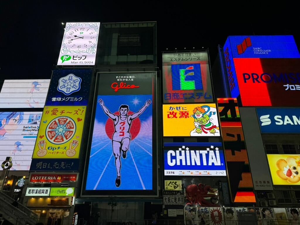 osaka-dotombori-neon-signs.jpg